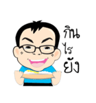 Merchants mouth Pathum city（個別スタンプ：18）