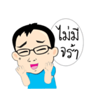 Merchants mouth Pathum city（個別スタンプ：19）