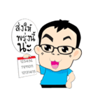 Merchants mouth Pathum city（個別スタンプ：24）