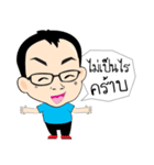 Merchants mouth Pathum city（個別スタンプ：25）