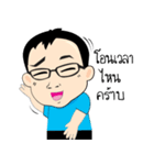 Merchants mouth Pathum city（個別スタンプ：28）