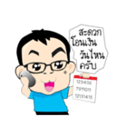 Merchants mouth Pathum city（個別スタンプ：29）