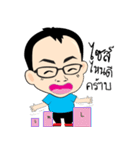 Merchants mouth Pathum city（個別スタンプ：34）