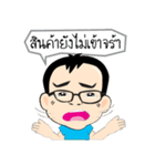 Merchants mouth Pathum city（個別スタンプ：35）