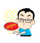 Merchants mouth Pathum city（個別スタンプ：37）