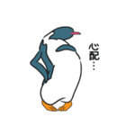 ぺぺペンギン（個別スタンプ：39）