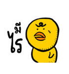 A Chick upset（個別スタンプ：2）