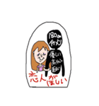頑張って生きてる（個別スタンプ：36）