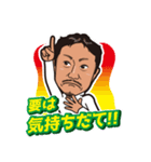 社長 山本さんの日常（個別スタンプ：8）