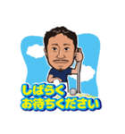 社長 山本さんの日常（個別スタンプ：27）