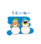 うさぺんスタンプ 2（個別スタンプ：2）