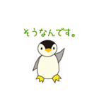 うさぺんスタンプ 2（個別スタンプ：5）