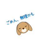 うさぺんスタンプ 2（個別スタンプ：7）