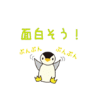 うさぺんスタンプ 2（個別スタンプ：10）