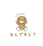 うさぺんスタンプ 2（個別スタンプ：11）