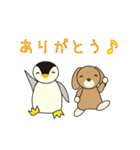 うさぺんスタンプ 2（個別スタンプ：15）