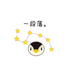 うさぺんスタンプ 2（個別スタンプ：17）