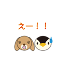 うさぺんスタンプ 2（個別スタンプ：18）