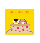 うさぺんスタンプ 2（個別スタンプ：19）