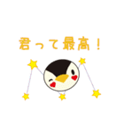うさぺんスタンプ 2（個別スタンプ：26）
