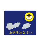 うさぺんスタンプ 2（個別スタンプ：29）