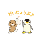 うさぺんスタンプ 2（個別スタンプ：34）