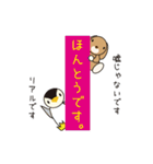 うさぺんスタンプ 2（個別スタンプ：38）