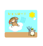 うさぺんスタンプ 2（個別スタンプ：39）