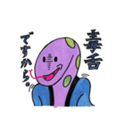 むだそくん（個別スタンプ：10）