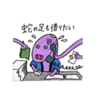 むだそくん（個別スタンプ：11）