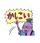 むだそくん（個別スタンプ：14）