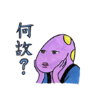 むだそくん（個別スタンプ：15）