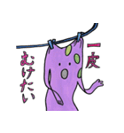 むだそくん（個別スタンプ：19）