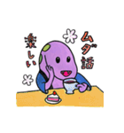 むだそくん（個別スタンプ：20）