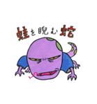 むだそくん（個別スタンプ：21）