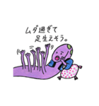 むだそくん（個別スタンプ：29）