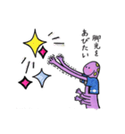 むだそくん（個別スタンプ：33）