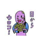 むだそくん（個別スタンプ：38）