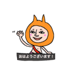 猫おっさんとその仲間達 パート3（個別スタンプ：10）