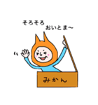 猫おっさんとその仲間達 パート3（個別スタンプ：14）