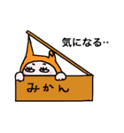 猫おっさんとその仲間達 パート3（個別スタンプ：15）