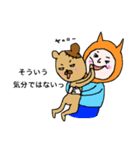 猫おっさんとその仲間達 パート3（個別スタンプ：25）