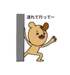 猫おっさんとその仲間達 パート3（個別スタンプ：30）