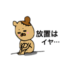 猫おっさんとその仲間達 パート3（個別スタンプ：31）