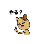 猫おっさんとその仲間達 パート3（個別スタンプ：32）