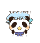 ハクビちゃんフレンズ！（個別スタンプ：17）