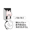 吹きだく（吹きだし多め）（個別スタンプ：27）