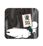 This is life ~ Ginseng3（個別スタンプ：30）