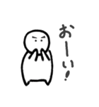 ちいさくて白いやつ（個別スタンプ：1）