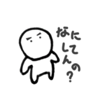 ちいさくて白いやつ（個別スタンプ：2）